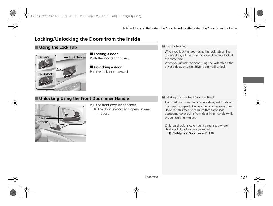 P137), Locking/unlocking the doors from the inside | HONDA 2015 CR-V - Owner's Manual (Revised 12/15/2014) User Manual | Page 138 / 533