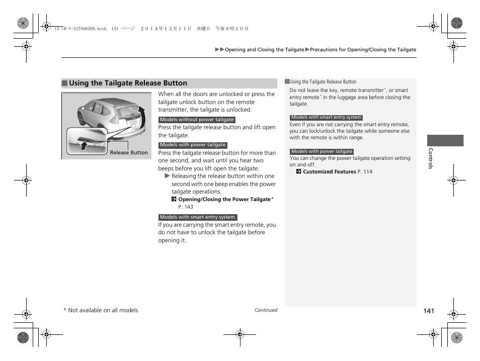 Using the tailgate release button | HONDA 2015 CR-V - Owner's Manual (Revised 12/15/2014) User Manual | Page 142 / 533
