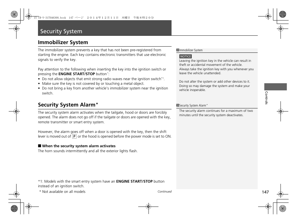Security system, Security system alarm, P. 147 | Immobilizer system security system alarm, Immobilizer system | HONDA 2015 CR-V - Owner's Manual (Revised 12/15/2014) User Manual | Page 148 / 533