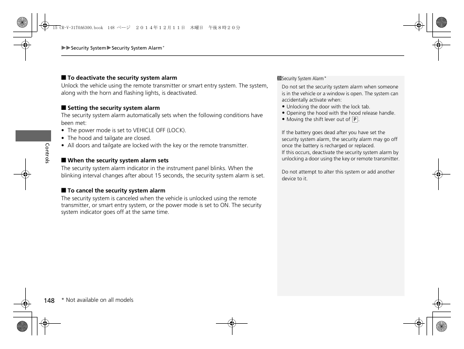 HONDA 2015 CR-V - Owner's Manual (Revised 12/15/2014) User Manual | Page 149 / 533