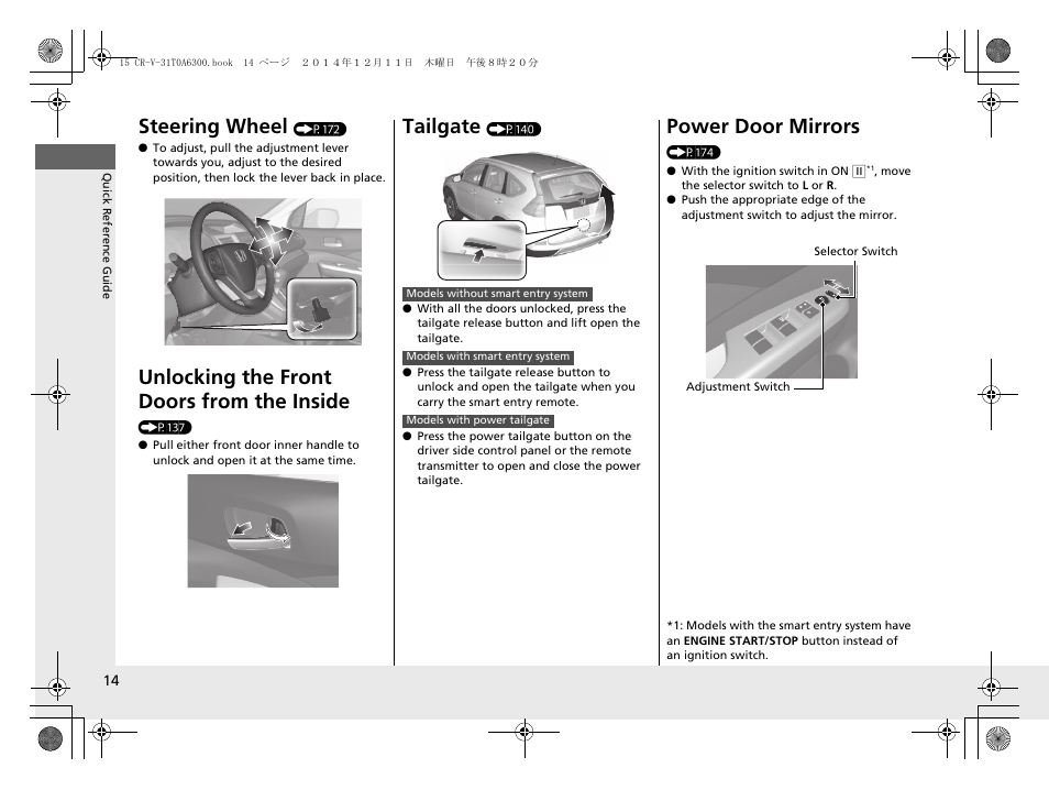 Steering wheel, Unlocking the front doors from the inside, Tailgate | Power door mirrors | HONDA 2015 CR-V - Owner's Manual (Revised 12/15/2014) User Manual | Page 15 / 533
