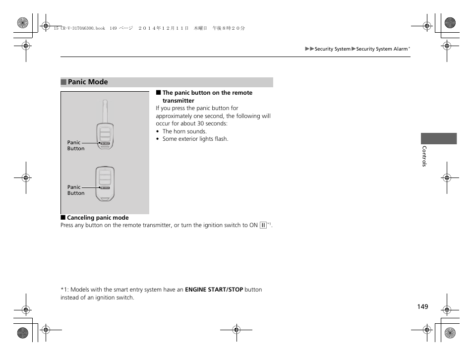HONDA 2015 CR-V - Owner's Manual (Revised 12/15/2014) User Manual | Page 150 / 533