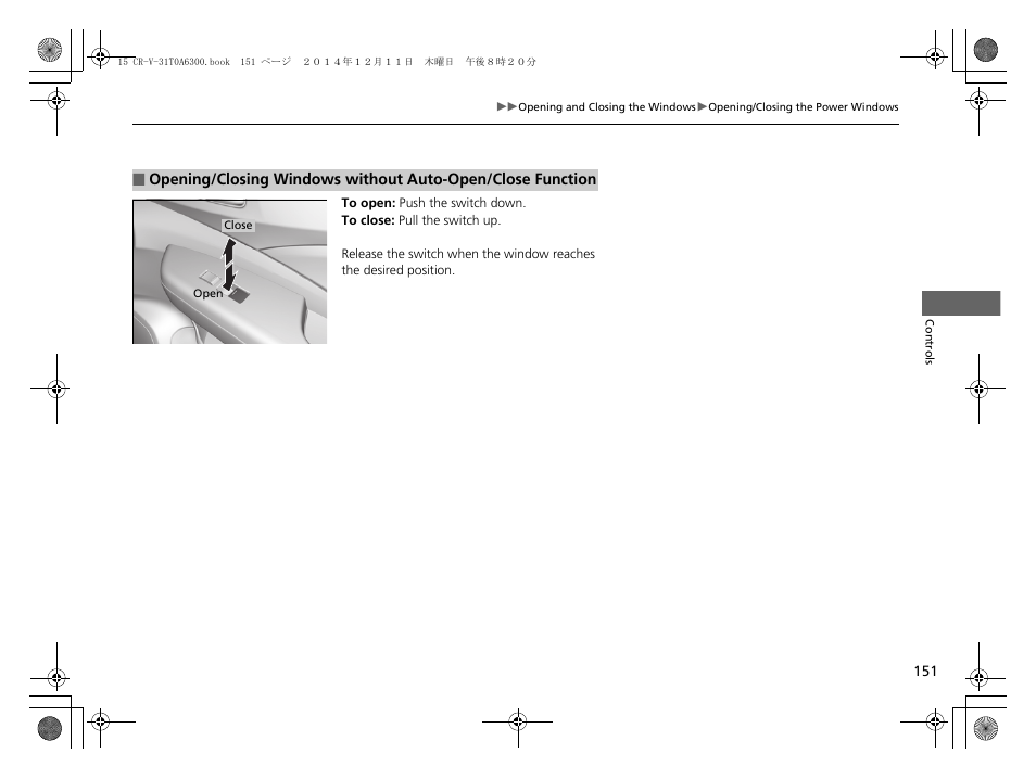 HONDA 2015 CR-V - Owner's Manual (Revised 12/15/2014) User Manual | Page 152 / 533