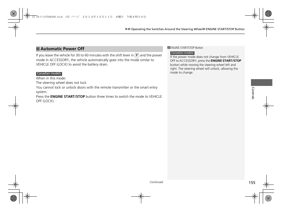 HONDA 2015 CR-V - Owner's Manual (Revised 12/15/2014) User Manual | Page 156 / 533
