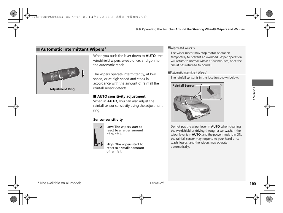 P 165, Automatic intermittent wipers | HONDA 2015 CR-V - Owner's Manual (Revised 12/15/2014) User Manual | Page 166 / 533