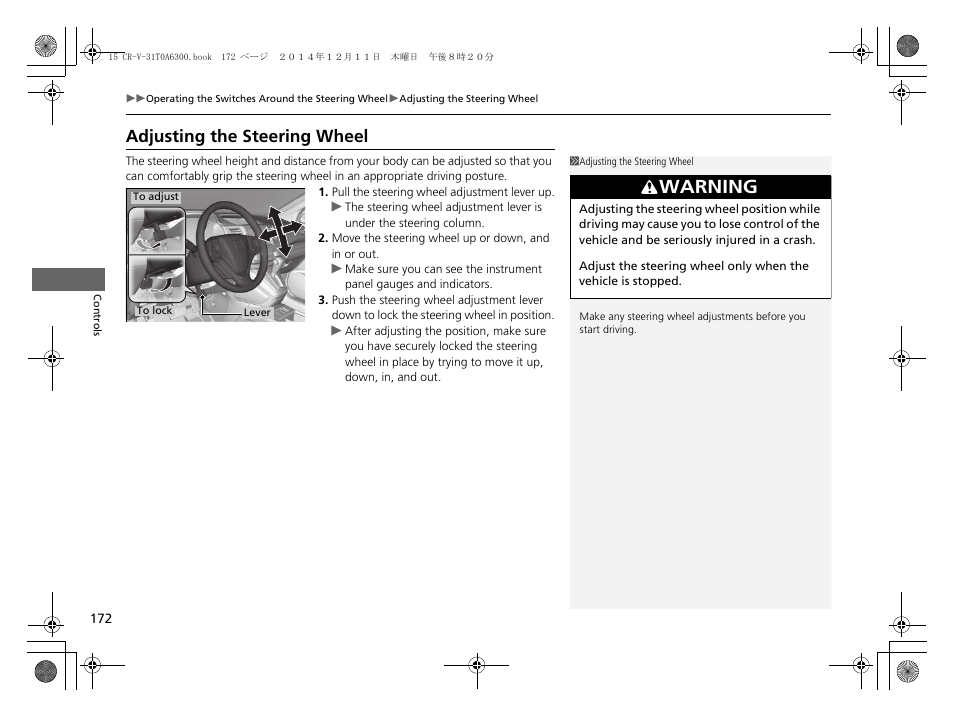 P 172, P172), Adjusting the steering wheel | Warning | HONDA 2015 CR-V - Owner's Manual (Revised 12/15/2014) User Manual | Page 173 / 533