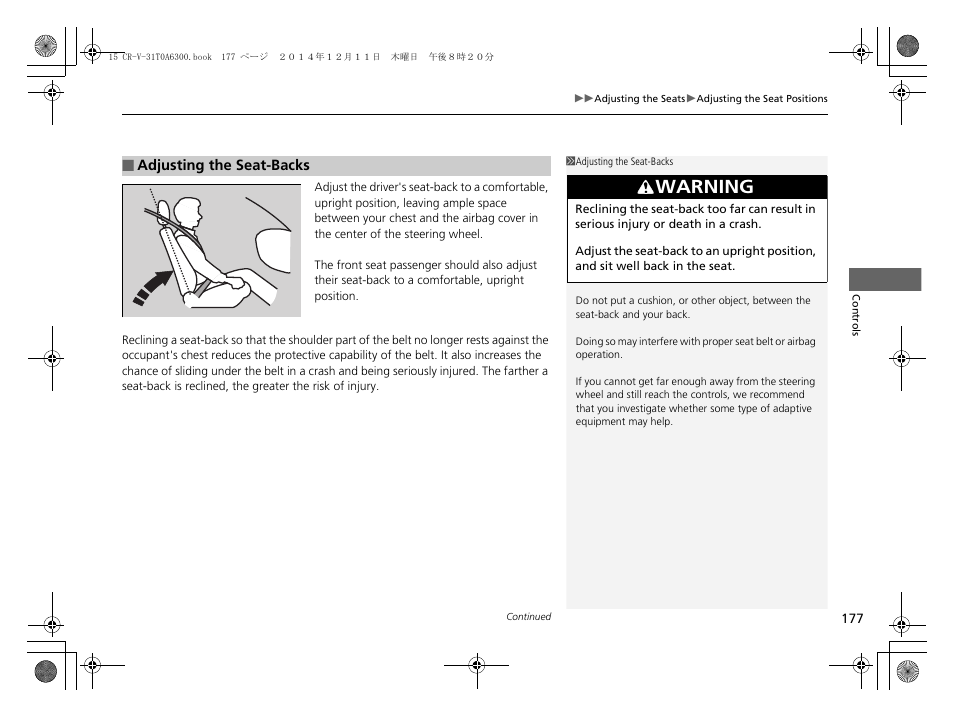 Warning | HONDA 2015 CR-V - Owner's Manual (Revised 12/15/2014) User Manual | Page 178 / 533