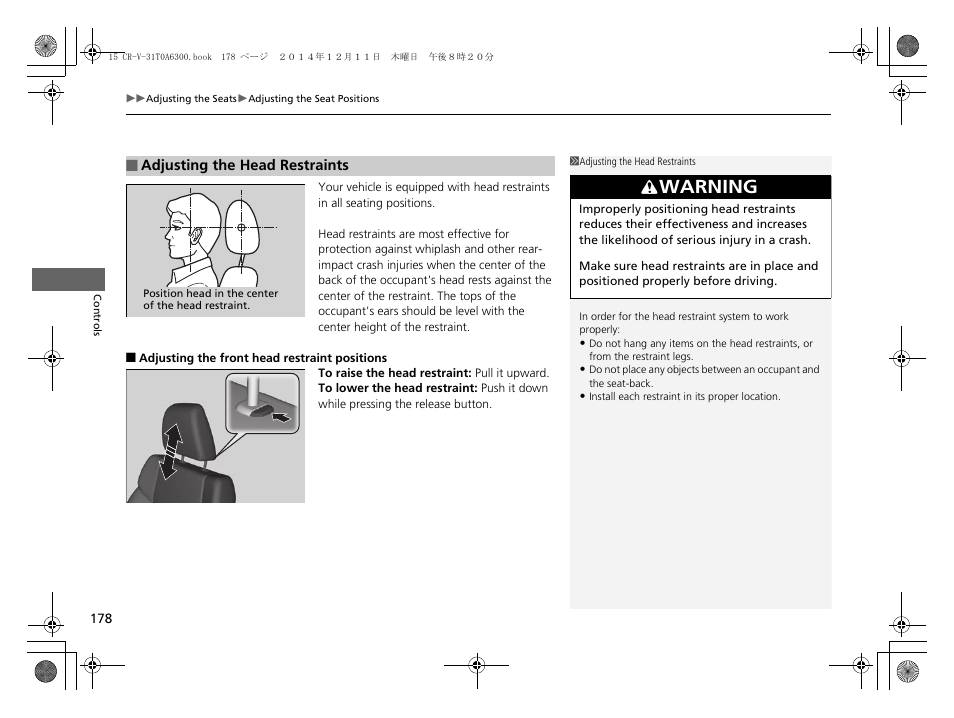 Adjusting the head restraints, Warning | HONDA 2015 CR-V - Owner's Manual (Revised 12/15/2014) User Manual | Page 179 / 533