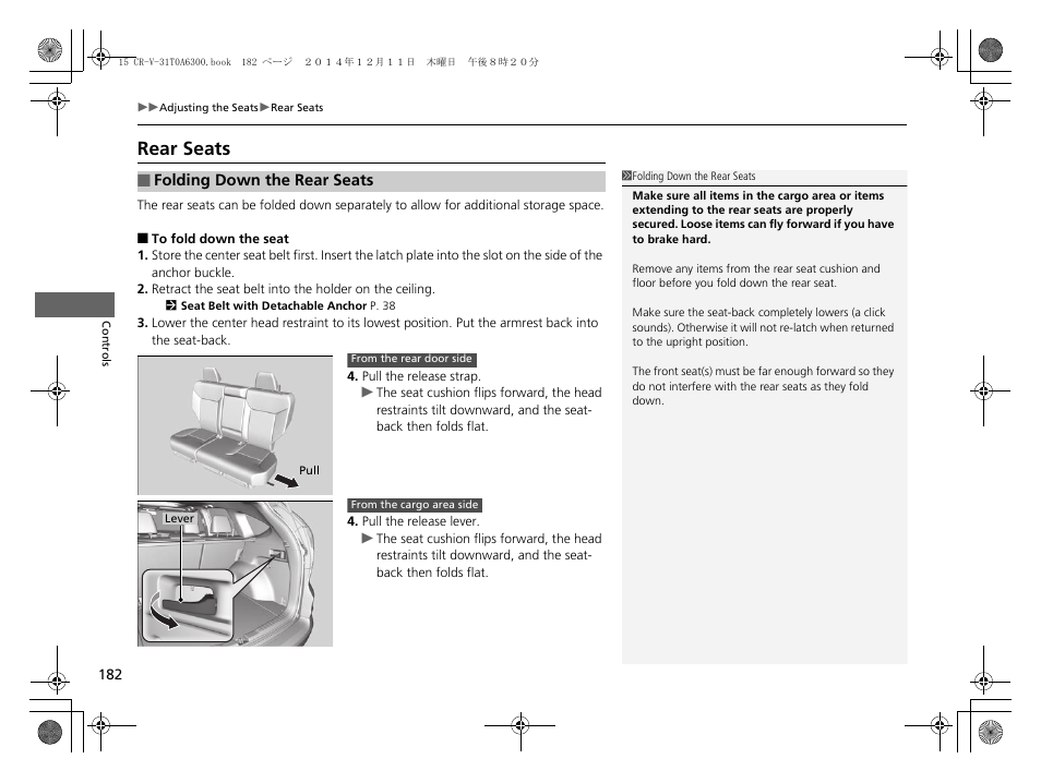 P 182), Rear seats | HONDA 2015 CR-V - Owner's Manual (Revised 12/15/2014) User Manual | Page 183 / 533