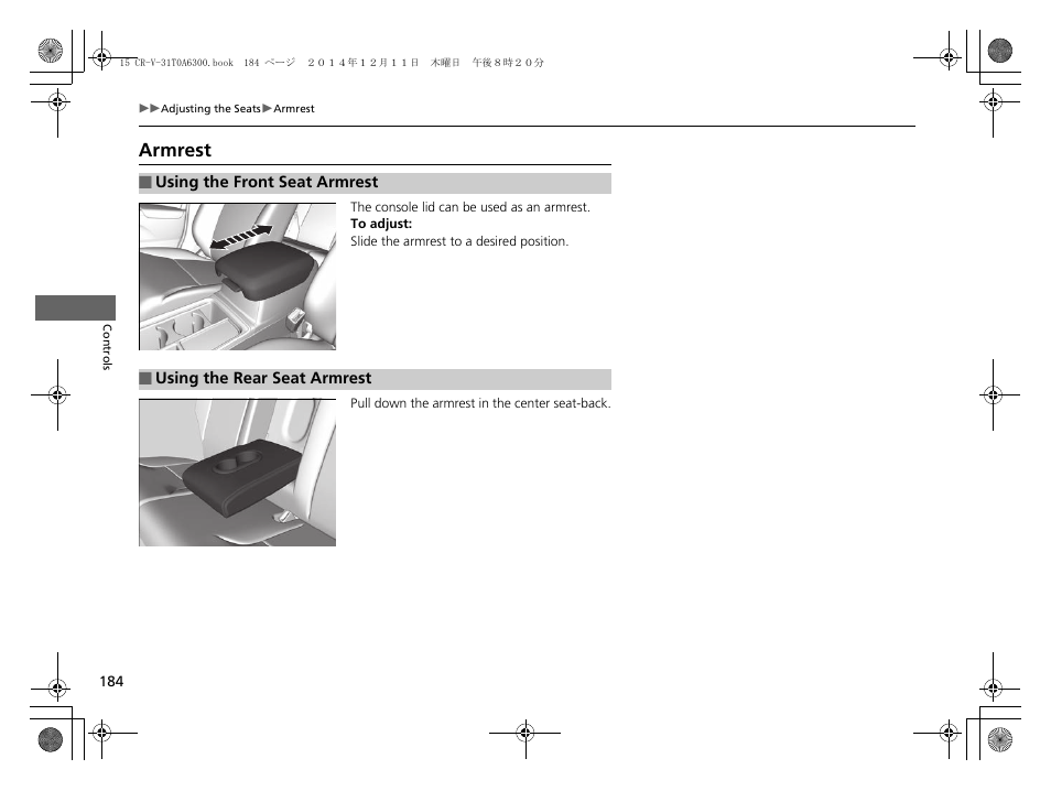 Armrest | HONDA 2015 CR-V - Owner's Manual (Revised 12/15/2014) User Manual | Page 185 / 533