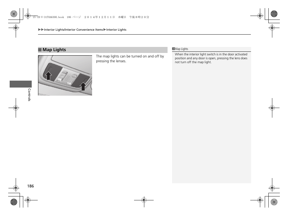 P 186) | HONDA 2015 CR-V - Owner's Manual (Revised 12/15/2014) User Manual | Page 187 / 533