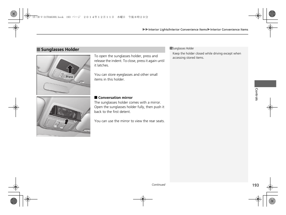 P 193) | HONDA 2015 CR-V - Owner's Manual (Revised 12/15/2014) User Manual | Page 194 / 533