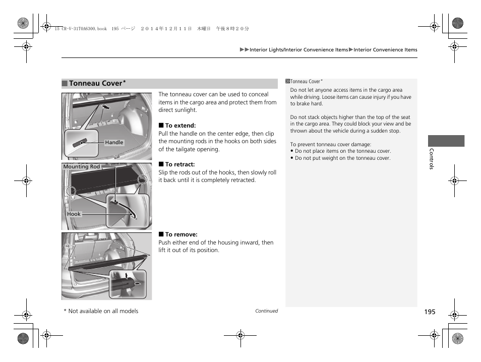 HONDA 2015 CR-V - Owner's Manual (Revised 12/15/2014) User Manual | Page 196 / 533