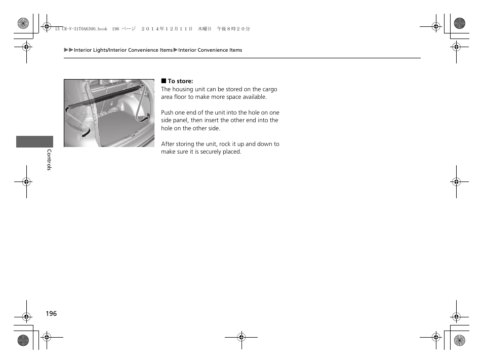 HONDA 2015 CR-V - Owner's Manual (Revised 12/15/2014) User Manual | Page 197 / 533