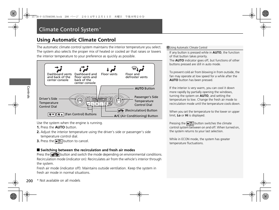 Climate control system, P. 200, Using automatic climate control | HONDA 2015 CR-V - Owner's Manual (Revised 12/15/2014) User Manual | Page 201 / 533