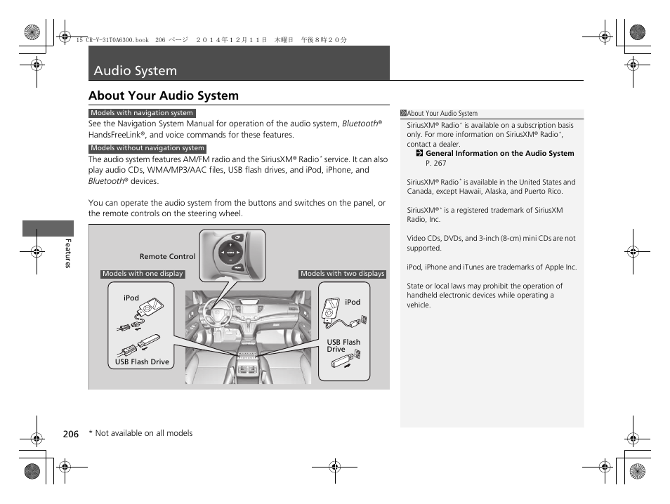 Audio system p. 206, P 206), Audio system | About your audio system | HONDA 2015 CR-V - Owner's Manual (Revised 12/15/2014) User Manual | Page 207 / 533