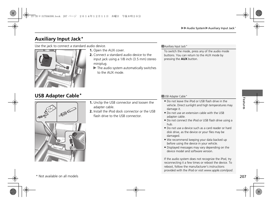 P 207), Usb adapter cable, Auxiliary input jack | HONDA 2015 CR-V - Owner's Manual (Revised 12/15/2014) User Manual | Page 208 / 533