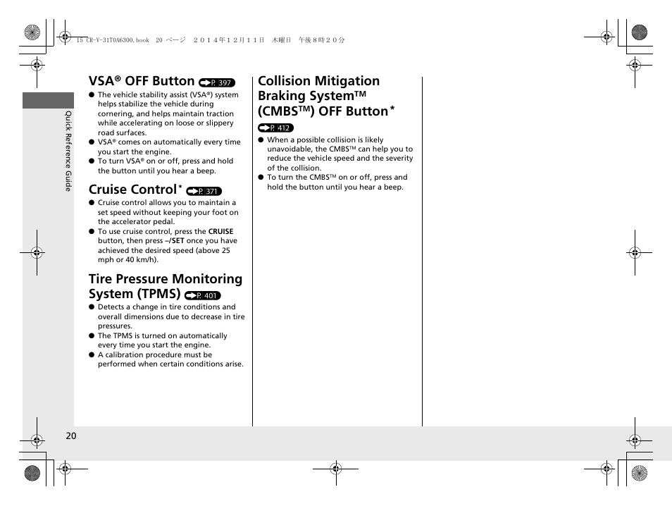 Vsa® off button, Cruise control, Tire pressure monitoring system (tpms) | Collision mitigation braking system, Cmbs, Off button | HONDA 2015 CR-V - Owner's Manual (Revised 12/15/2014) User Manual | Page 21 / 533