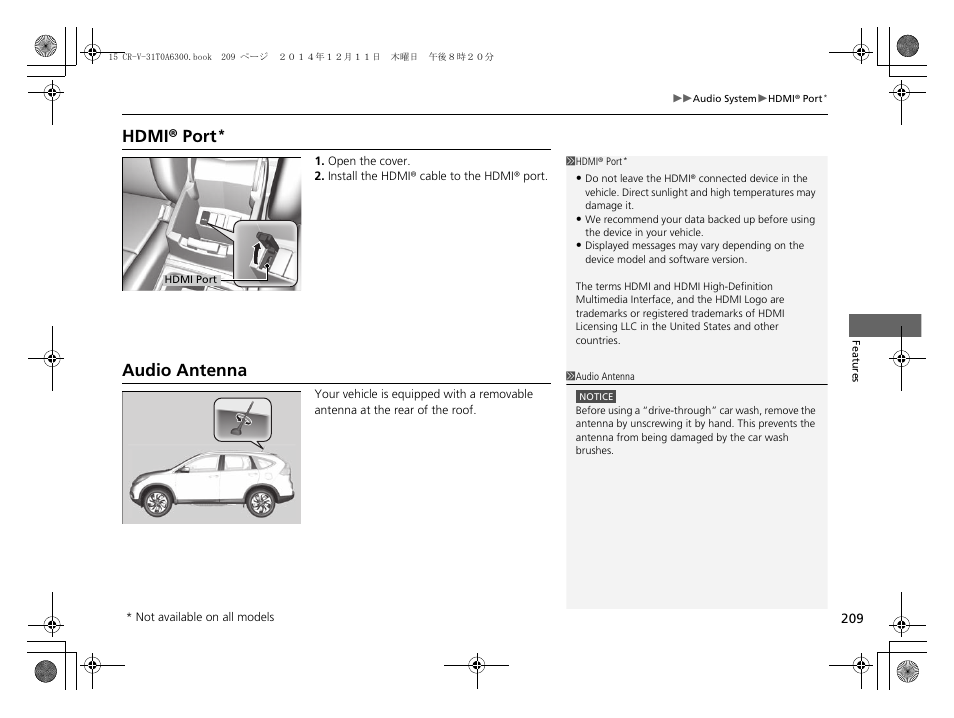 P 209), Hdmi® port, Audio antenna | HONDA 2015 CR-V - Owner's Manual (Revised 12/15/2014) User Manual | Page 210 / 533
