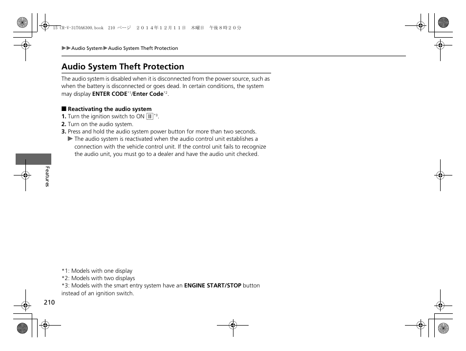 Audio system theft protection | HONDA 2015 CR-V - Owner's Manual (Revised 12/15/2014) User Manual | Page 211 / 533