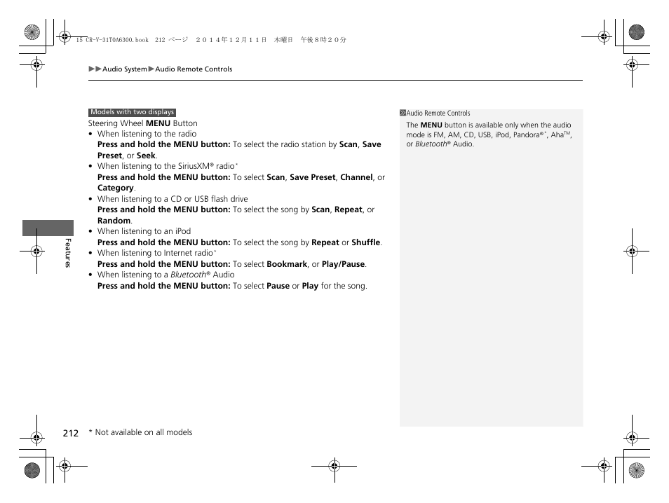 HONDA 2015 CR-V - Owner's Manual (Revised 12/15/2014) User Manual | Page 213 / 533