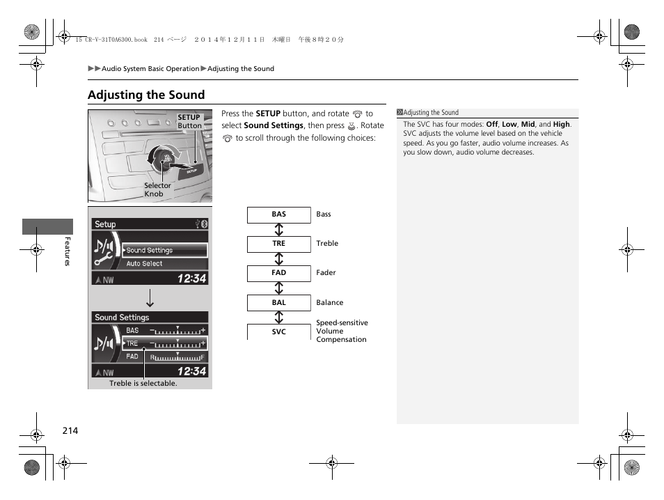 Adjusting the sound | HONDA 2015 CR-V - Owner's Manual (Revised 12/15/2014) User Manual | Page 215 / 533