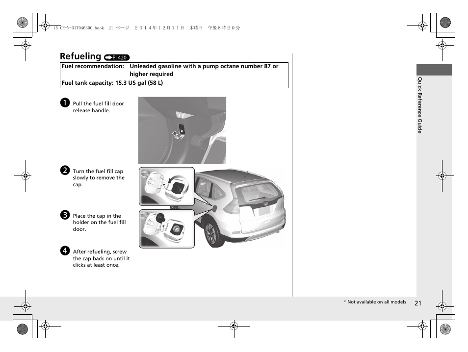 Refueling | HONDA 2015 CR-V - Owner's Manual (Revised 12/15/2014) User Manual | Page 22 / 533