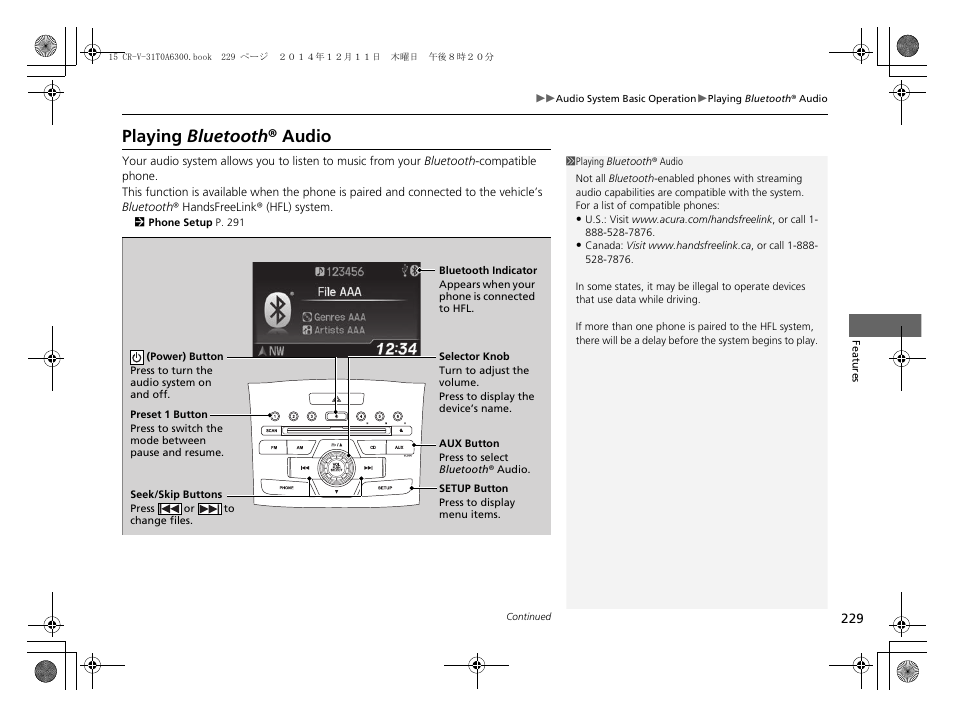 Playing bluetooth ® audio | HONDA 2015 CR-V - Owner's Manual (Revised 12/15/2014) User Manual | Page 230 / 533