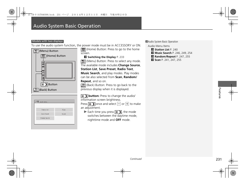 Audio system basic operation | HONDA 2015 CR-V - Owner's Manual (Revised 12/15/2014) User Manual | Page 232 / 533