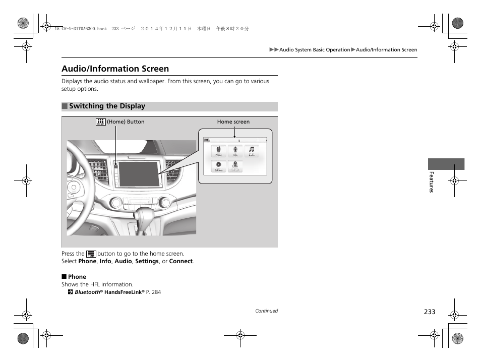 Switching the display, Audio/information screen | HONDA 2015 CR-V - Owner's Manual (Revised 12/15/2014) User Manual | Page 234 / 533