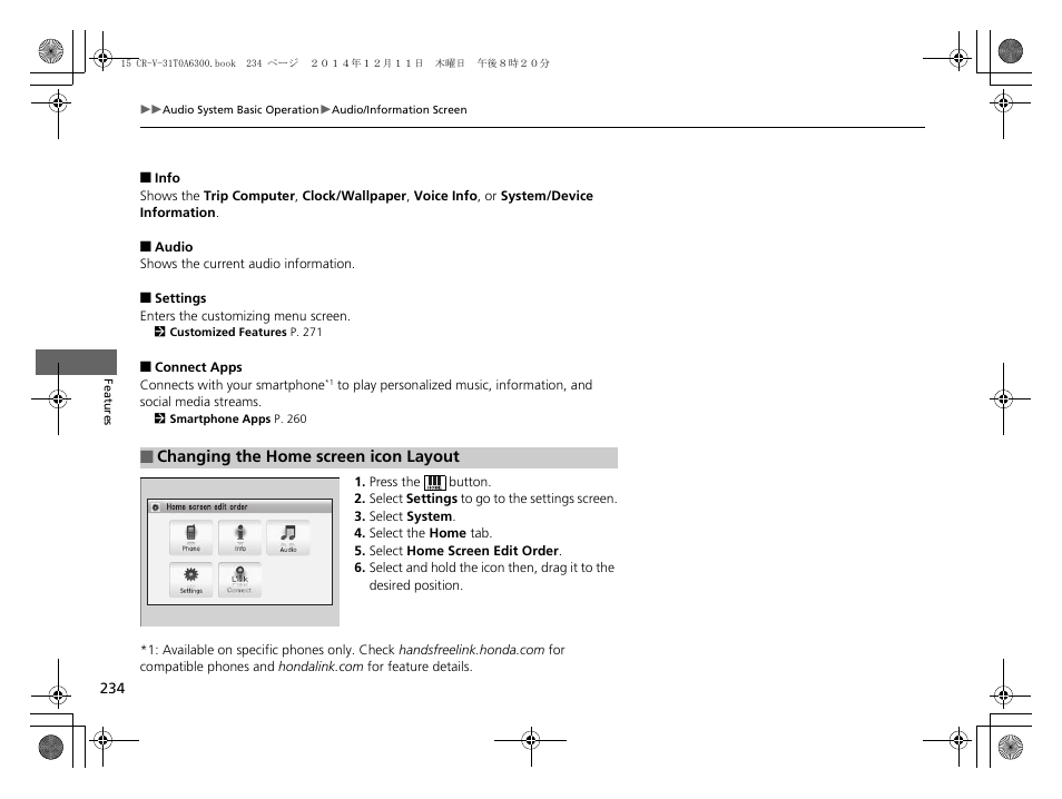 HONDA 2015 CR-V - Owner's Manual (Revised 12/15/2014) User Manual | Page 235 / 533