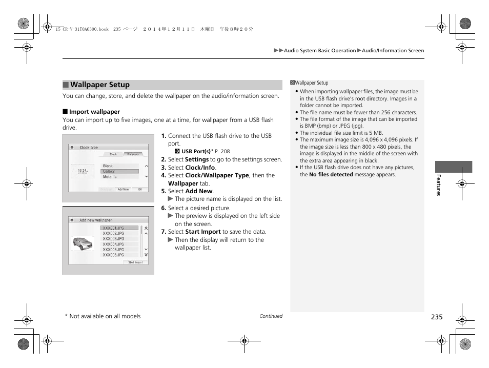 HONDA 2015 CR-V - Owner's Manual (Revised 12/15/2014) User Manual | Page 236 / 533