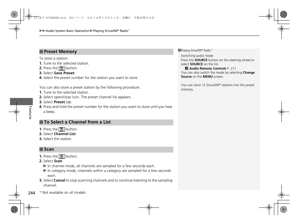 HONDA 2015 CR-V - Owner's Manual (Revised 12/15/2014) User Manual | Page 245 / 533
