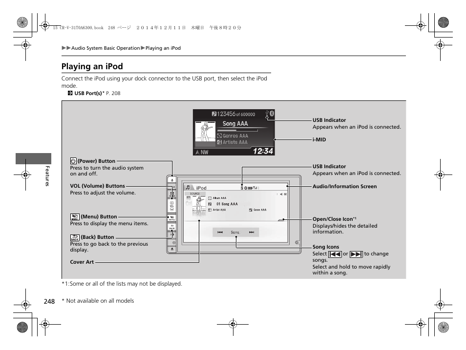 Playing an ipod | HONDA 2015 CR-V - Owner's Manual (Revised 12/15/2014) User Manual | Page 249 / 533