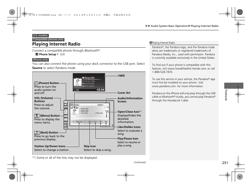 Playing internet radio | HONDA 2015 CR-V - Owner's Manual (Revised 12/15/2014) User Manual | Page 252 / 533