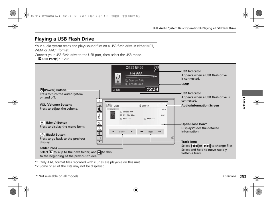 Playing a usb flash drive | HONDA 2015 CR-V - Owner's Manual (Revised 12/15/2014) User Manual | Page 254 / 533