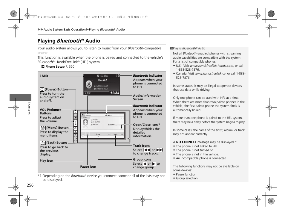 Playing bluetooth ® audio | HONDA 2015 CR-V - Owner's Manual (Revised 12/15/2014) User Manual | Page 257 / 533