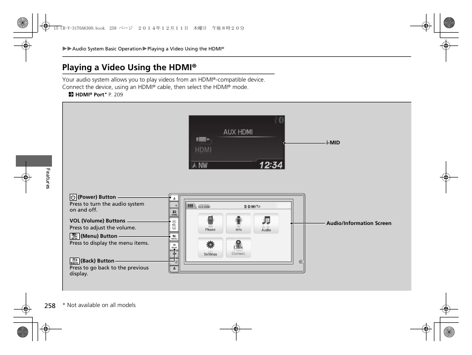 Playing a video using the hdmi | HONDA 2015 CR-V - Owner's Manual (Revised 12/15/2014) User Manual | Page 259 / 533