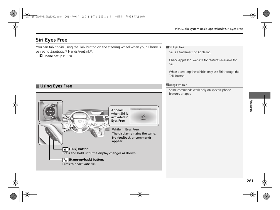 Siri eyes free | HONDA 2015 CR-V - Owner's Manual (Revised 12/15/2014) User Manual | Page 262 / 533