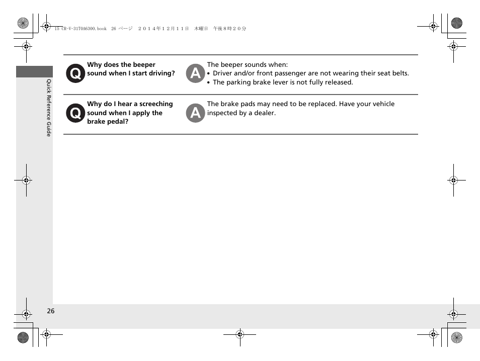 HONDA 2015 CR-V - Owner's Manual (Revised 12/15/2014) User Manual | Page 27 / 533