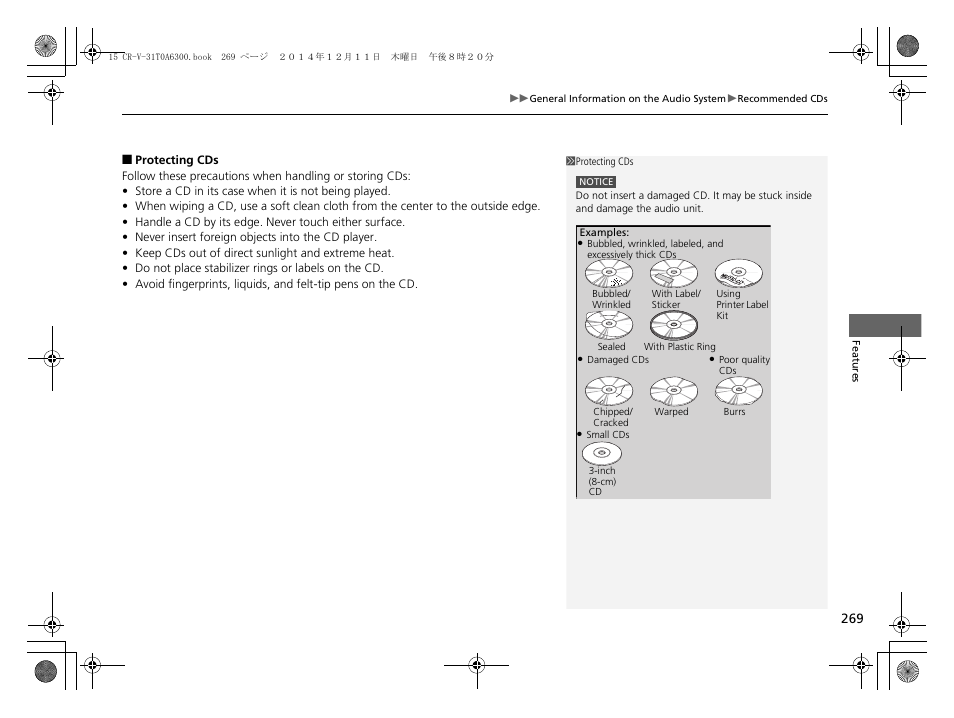 Protecting cds | HONDA 2015 CR-V - Owner's Manual (Revised 12/15/2014) User Manual | Page 270 / 533