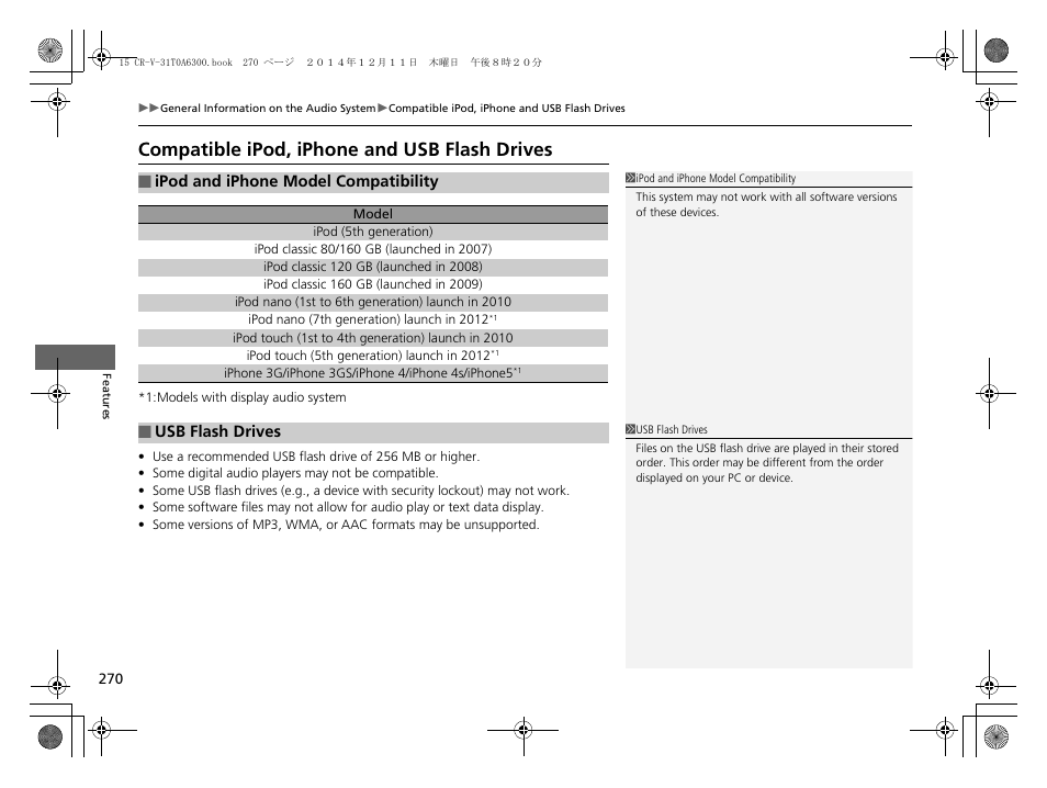 Compatible ipod, iphone and usb flash drives | HONDA 2015 CR-V - Owner's Manual (Revised 12/15/2014) User Manual | Page 271 / 533