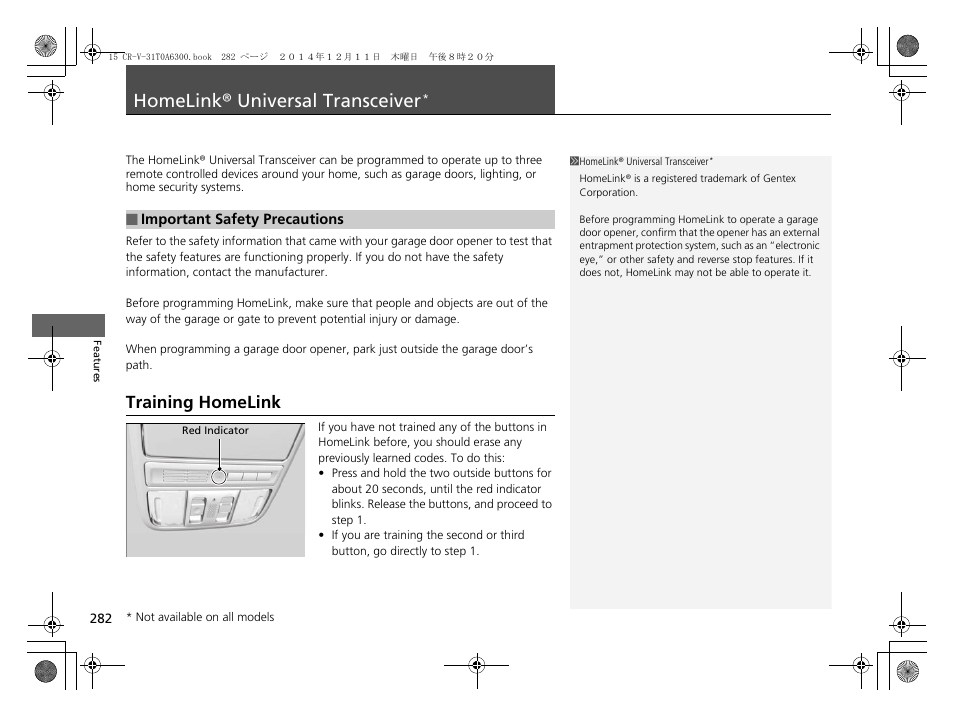 Homelink® universal transceiver, P. 282, Training homelink | HONDA 2015 CR-V - Owner's Manual (Revised 12/15/2014) User Manual | Page 283 / 533