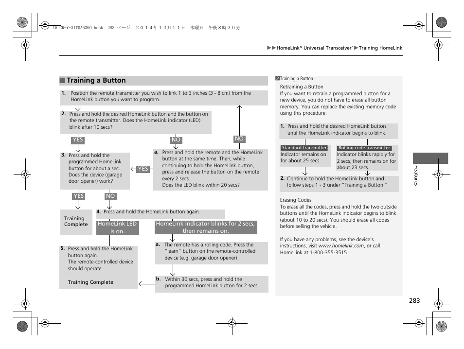 Training a button | HONDA 2015 CR-V - Owner's Manual (Revised 12/15/2014) User Manual | Page 284 / 533