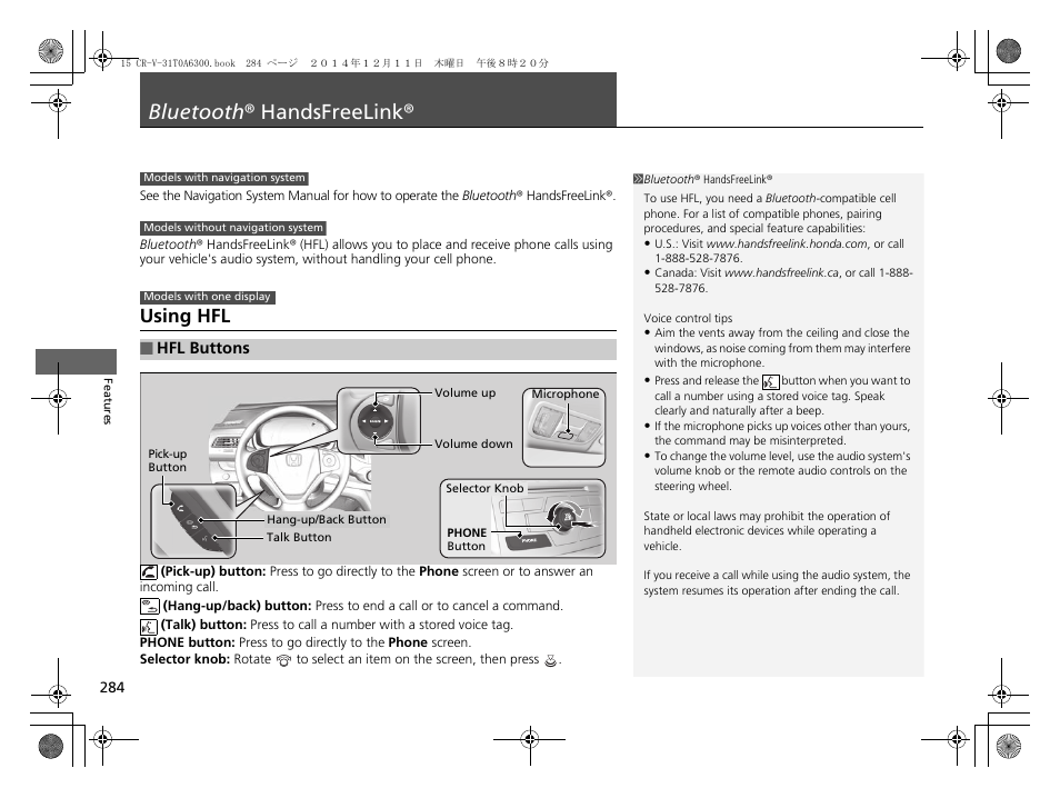 Bluetooth ® handsfreelink, P 284), Using hfl | HONDA 2015 CR-V - Owner's Manual (Revised 12/15/2014) User Manual | Page 285 / 533