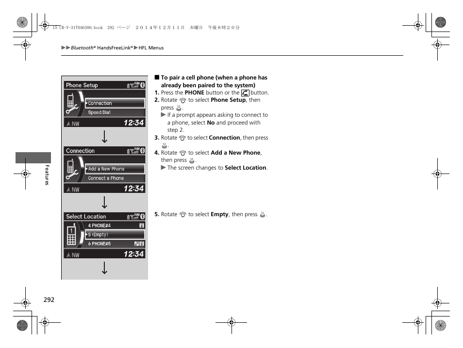 HONDA 2015 CR-V - Owner's Manual (Revised 12/15/2014) User Manual | Page 293 / 533