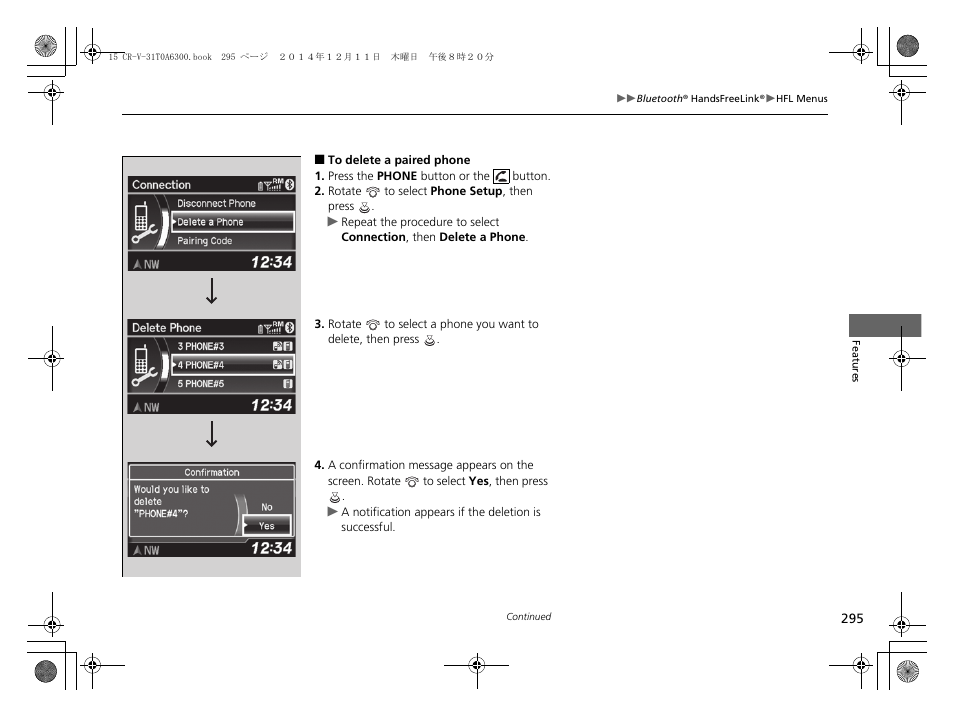 HONDA 2015 CR-V - Owner's Manual (Revised 12/15/2014) User Manual | Page 296 / 533