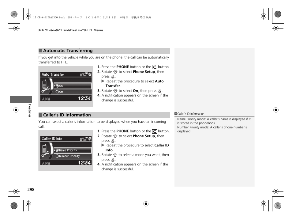 HONDA 2015 CR-V - Owner's Manual (Revised 12/15/2014) User Manual | Page 299 / 533
