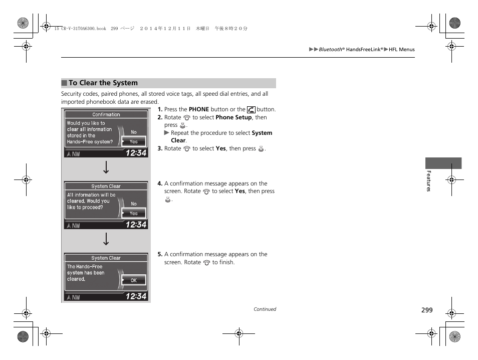 HONDA 2015 CR-V - Owner's Manual (Revised 12/15/2014) User Manual | Page 300 / 533