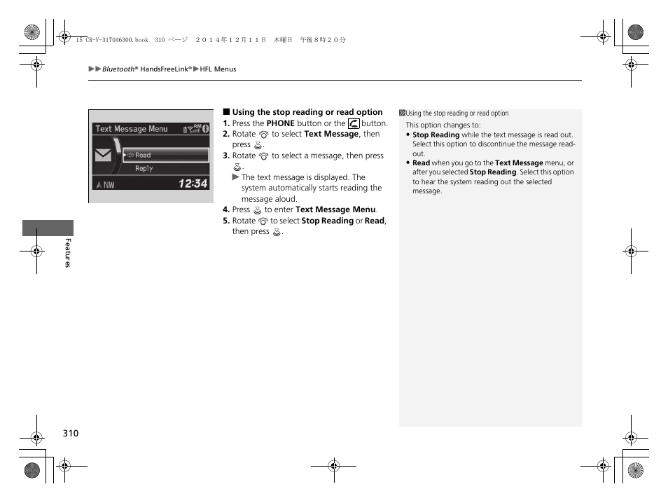 HONDA 2015 CR-V - Owner's Manual (Revised 12/15/2014) User Manual | Page 311 / 533
